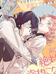 墨剑少年漫画原著改编剧海报
